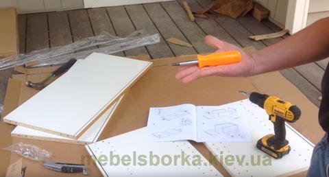 собрать мебель отверткой